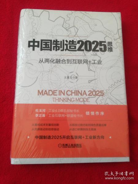 资讯解析 第2页